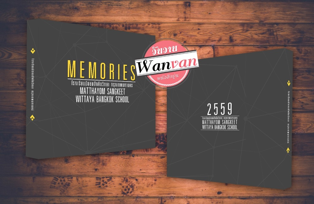 Wanvan Yearbook Mockup